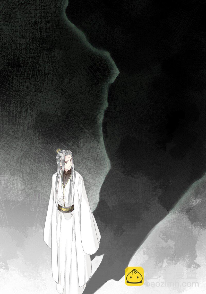 郡主不四嫁 - 第171话 心中的黑暗 - 4