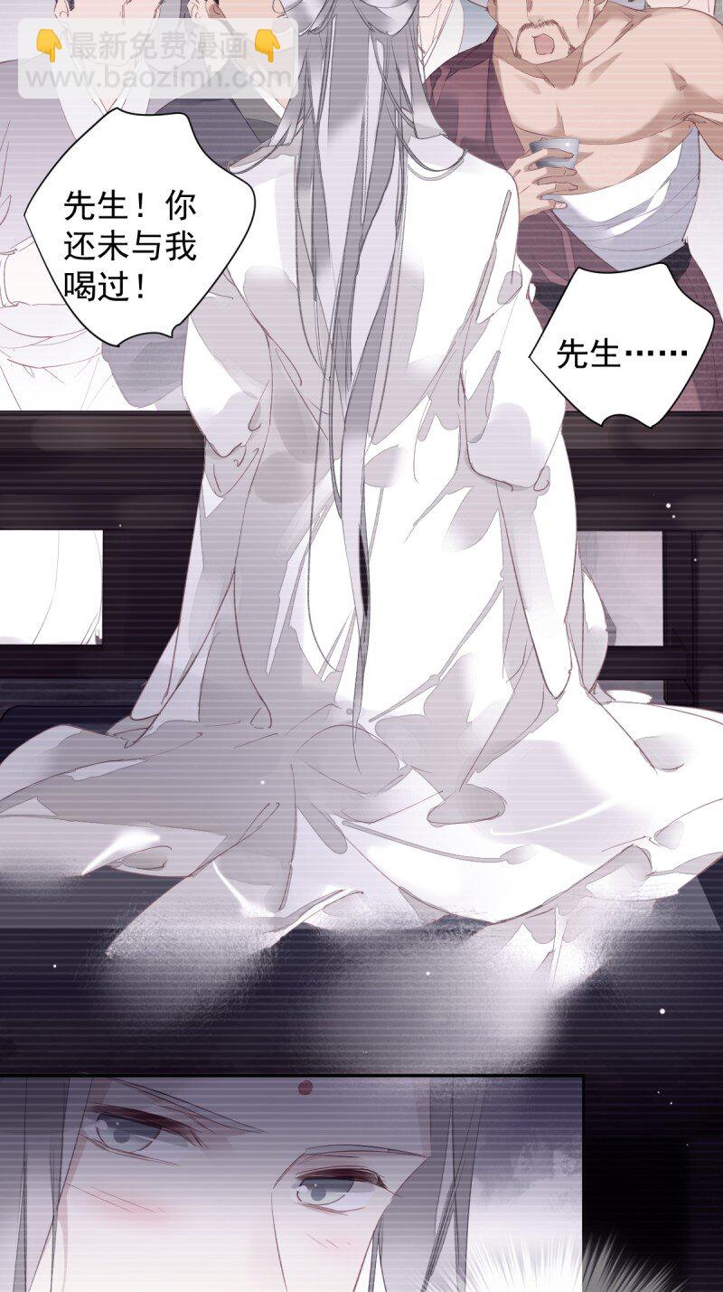 郡主不四嫁 - 第171话 心中的黑暗 - 4