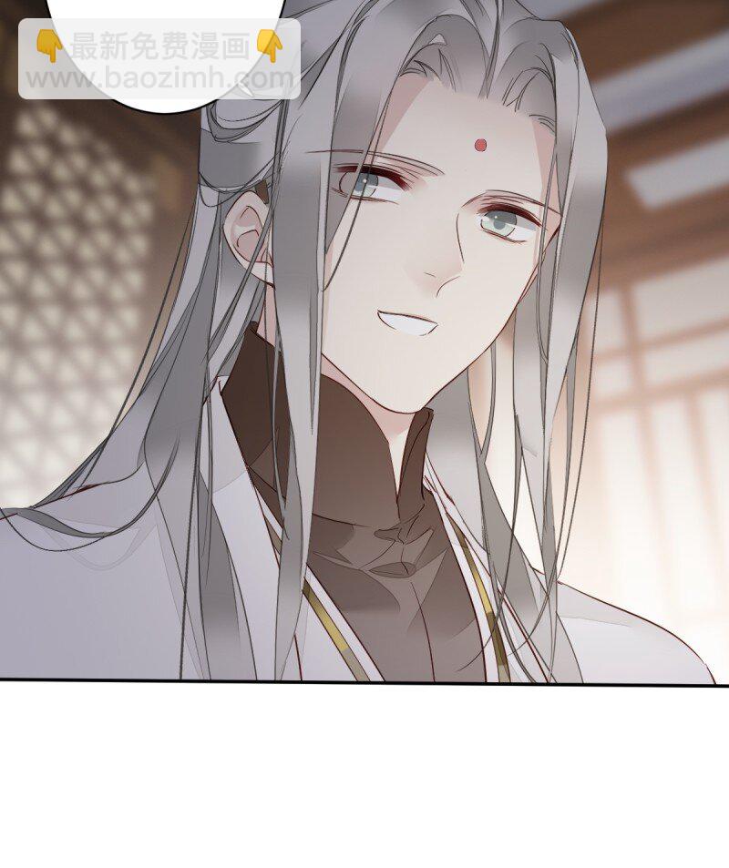 郡主不四嫁 - 第173话 甜不甜 - 7