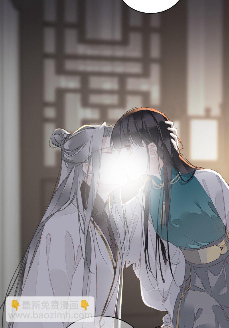 郡主不四嫁 - 第173话 甜不甜 - 7