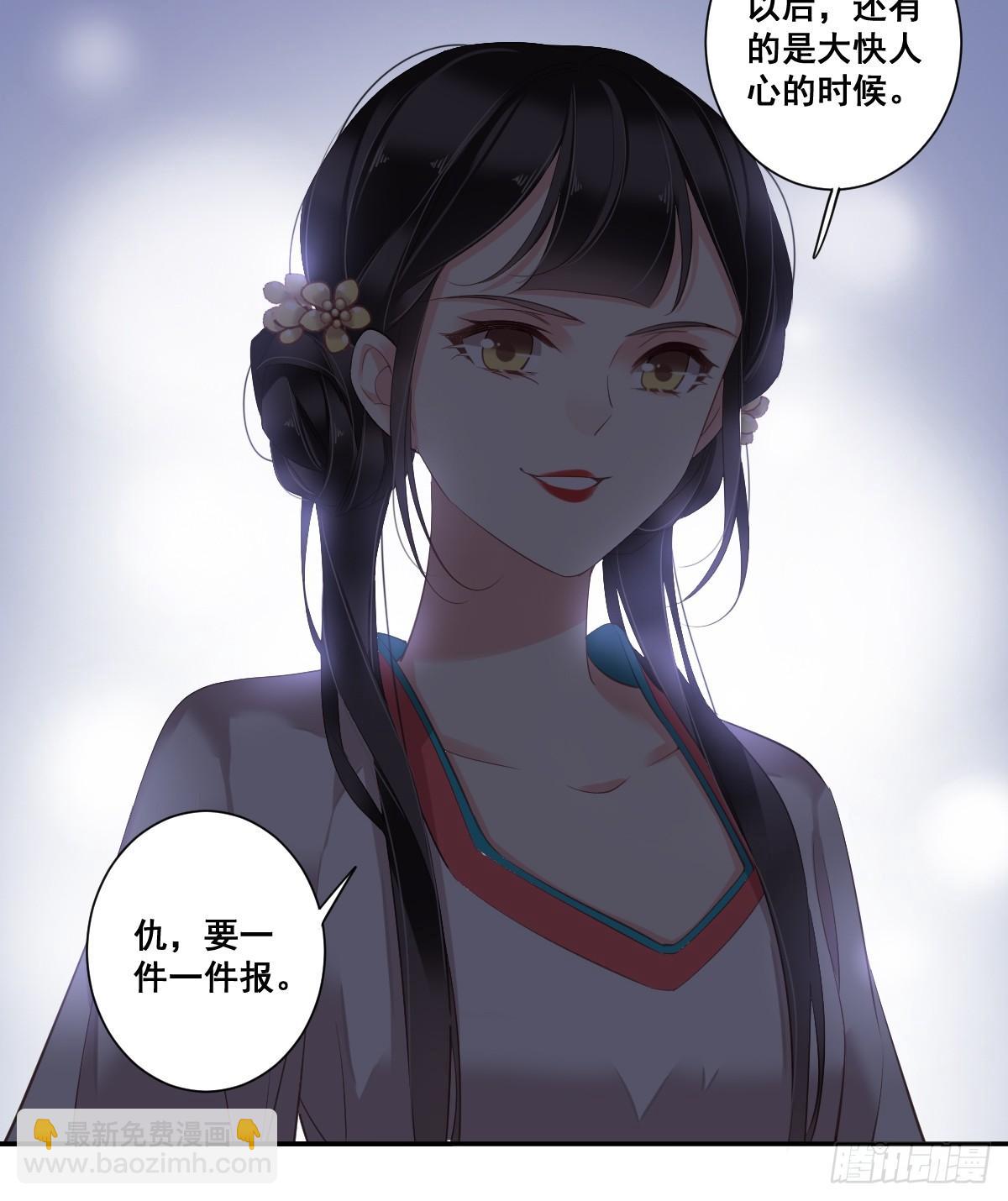 第2话 我不喜欢这个名字-第3话