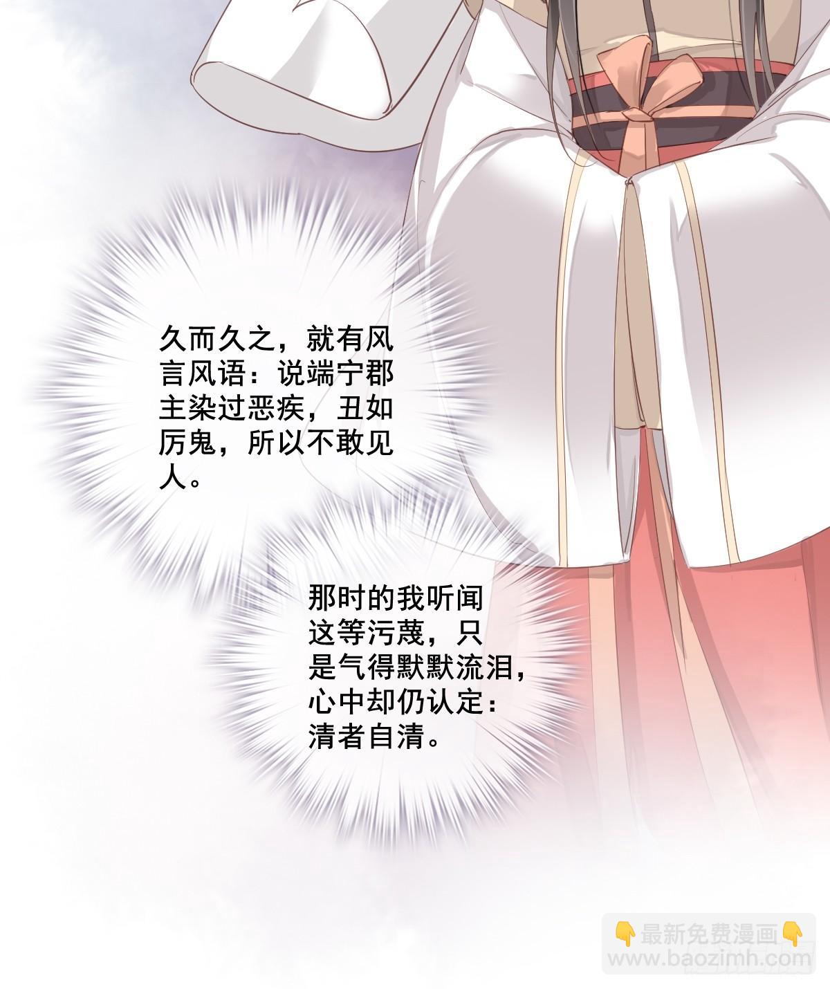 第2话 我不喜欢这个名字-第3话