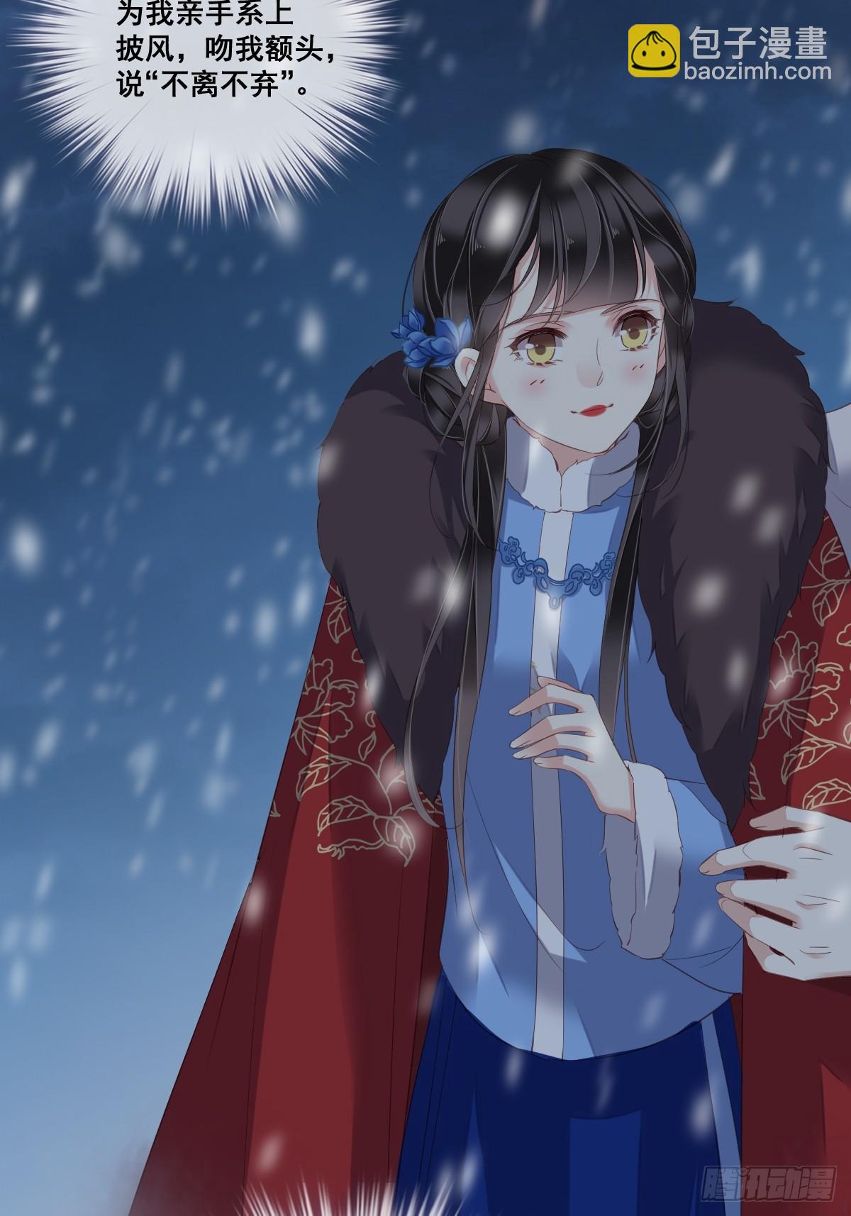 第2话 我不喜欢这个名字-第3话