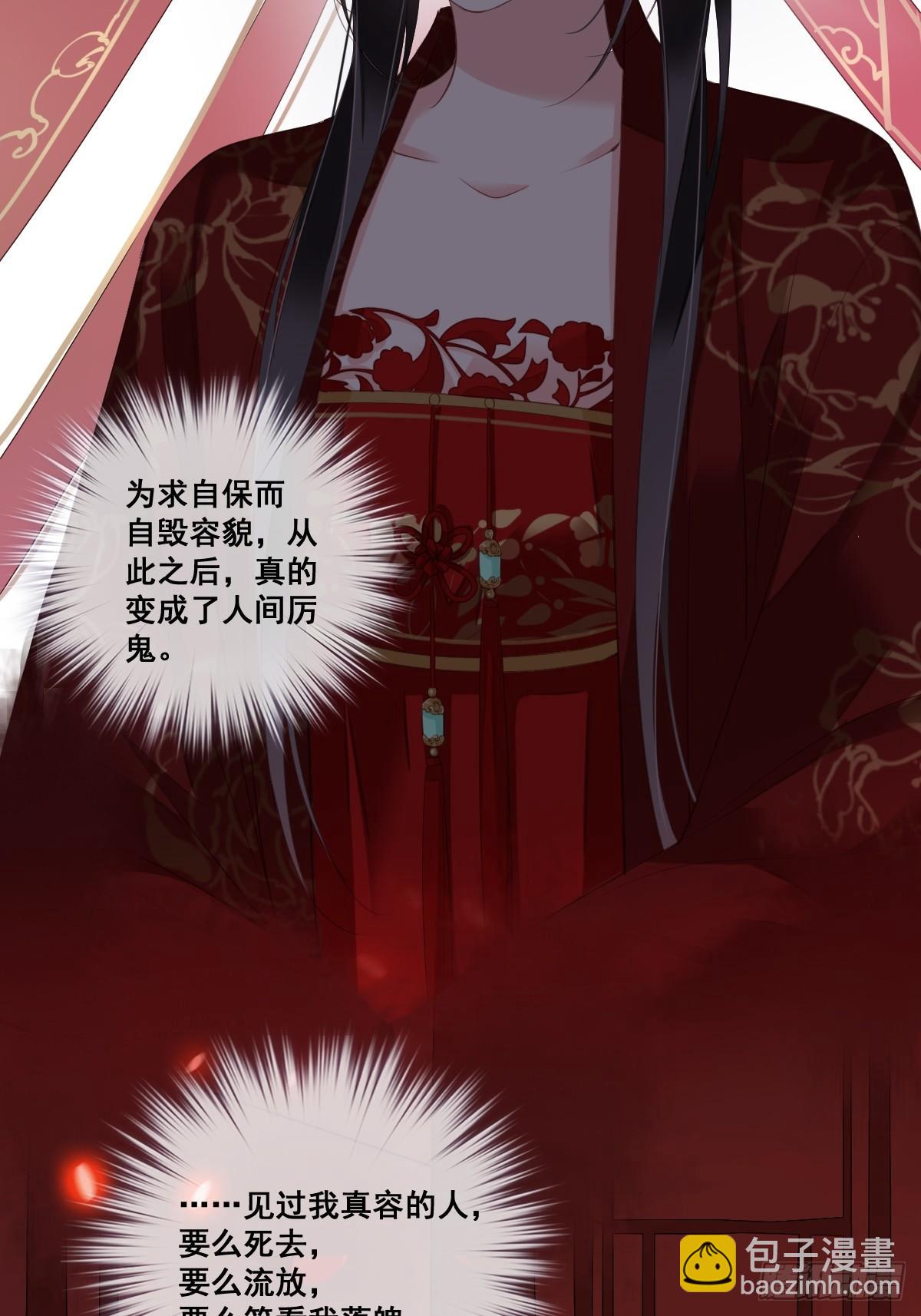 第2话 我不喜欢这个名字-第3话