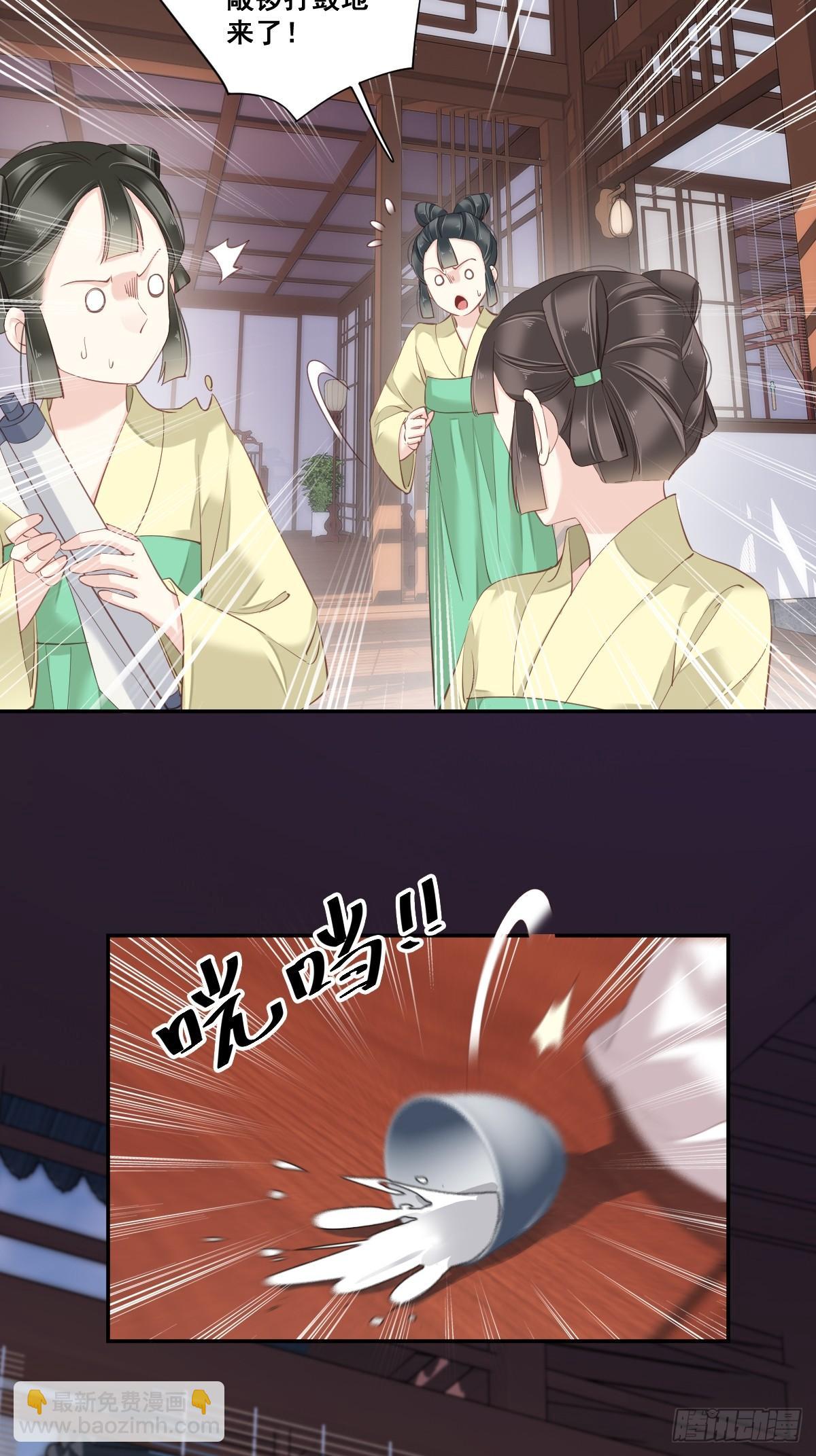 第2话 我不喜欢这个名字-第3话