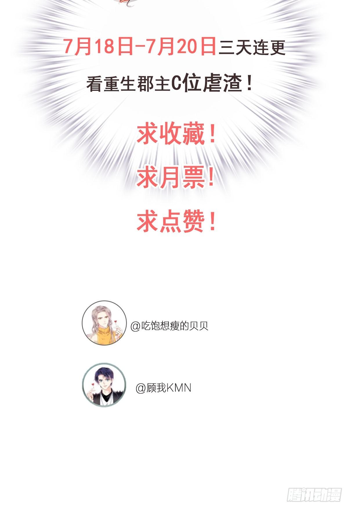 第2话 我不喜欢这个名字-第3话