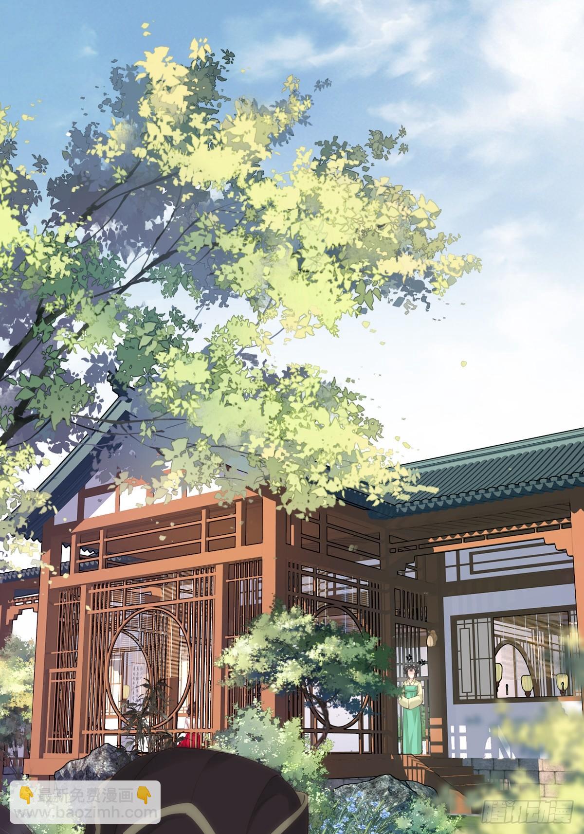 第2话 我不喜欢这个名字-第3话