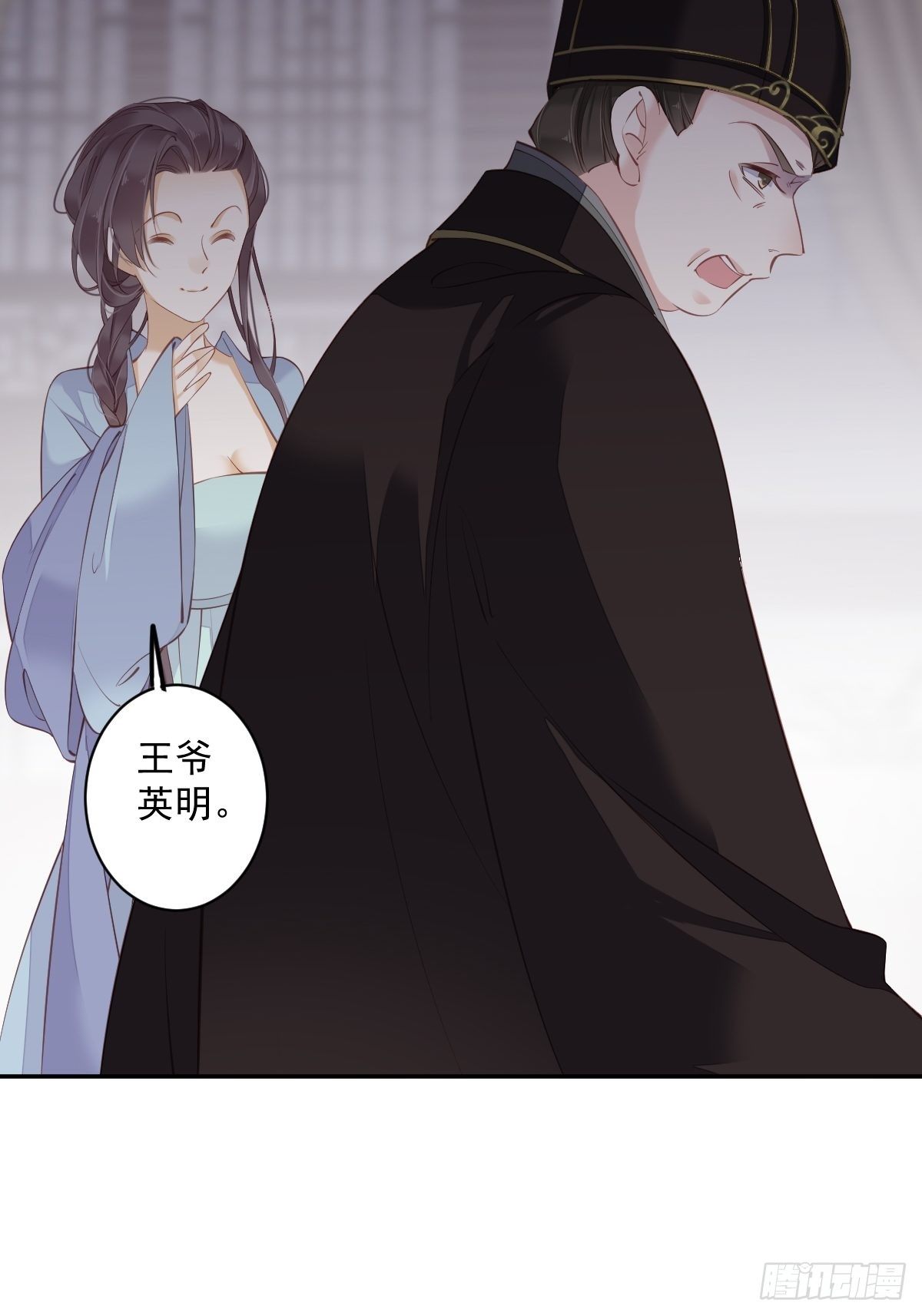 第50话 小姐这般是做给谁看?(1/2)-第53话