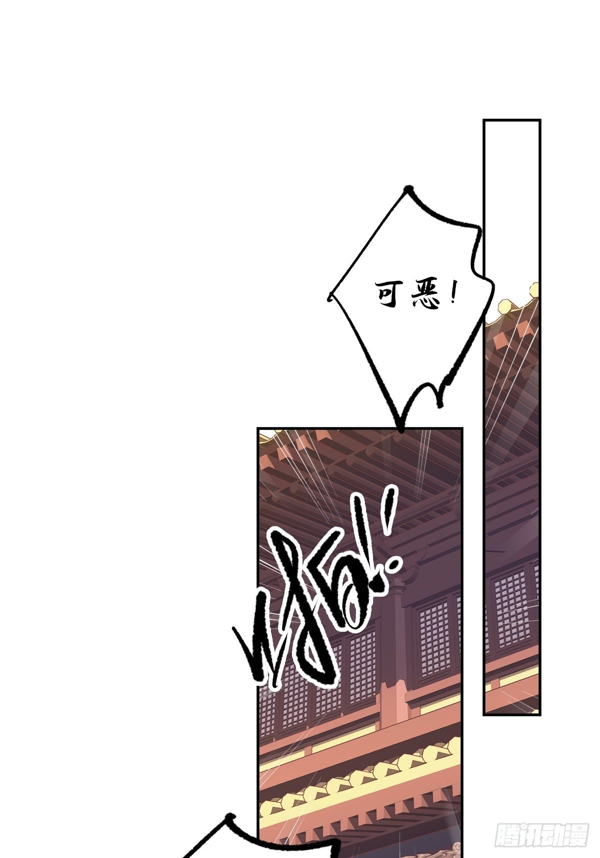 第50话 小姐这般是做给谁看?(1/2)-第53话