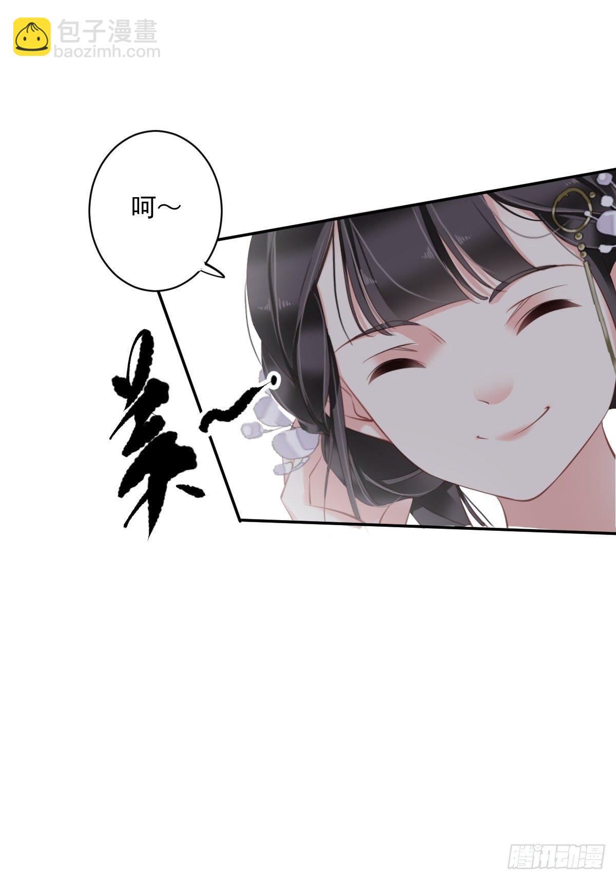 第50话 小姐这般是做给谁看?(1/2)-第53话