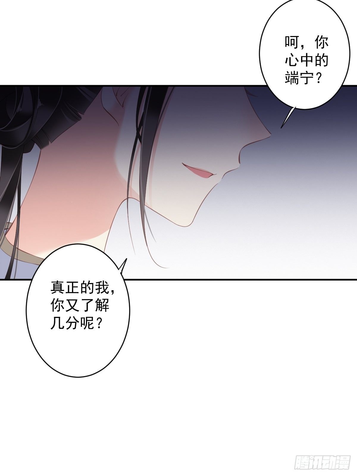 第50话 小姐这般是做给谁看?(1/2)-第53话