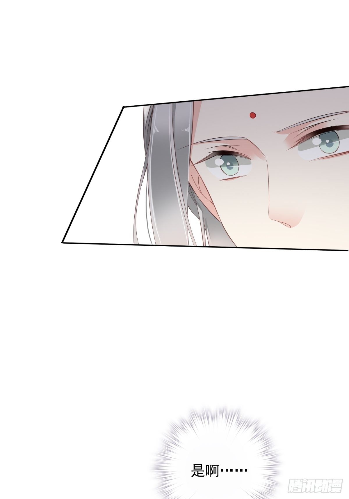 第50话 小姐这般是做给谁看?(1/2)-第53话