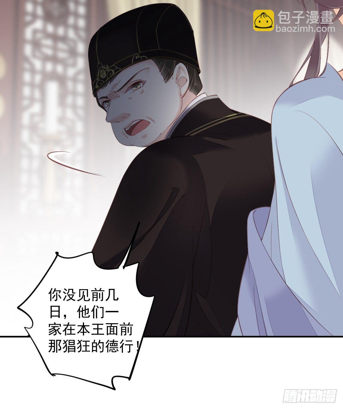 第50话 小姐这般是做给谁看?(1/2)-第53话