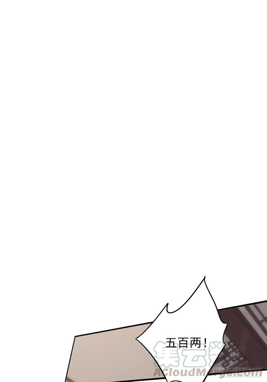 第56话 他们到底在干什么！(1/2)-第59话