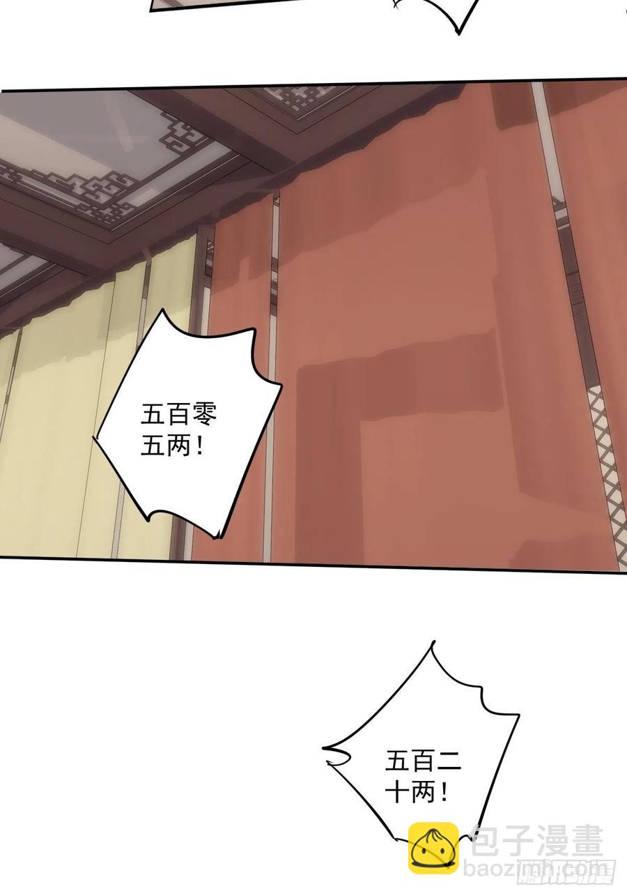 第56话 他们到底在干什么！(1/2)-第59话