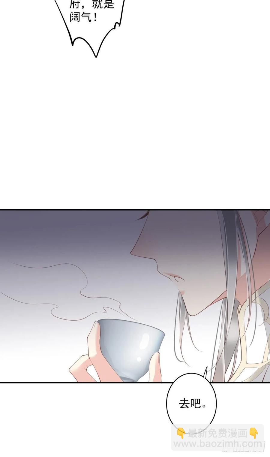 第56话 他们到底在干什么！(1/2)-第59话