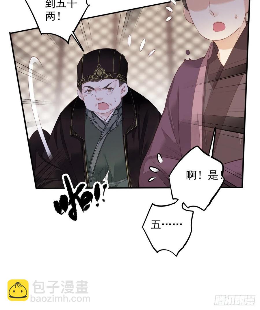 第56话 他们到底在干什么！(1/2)-第59话