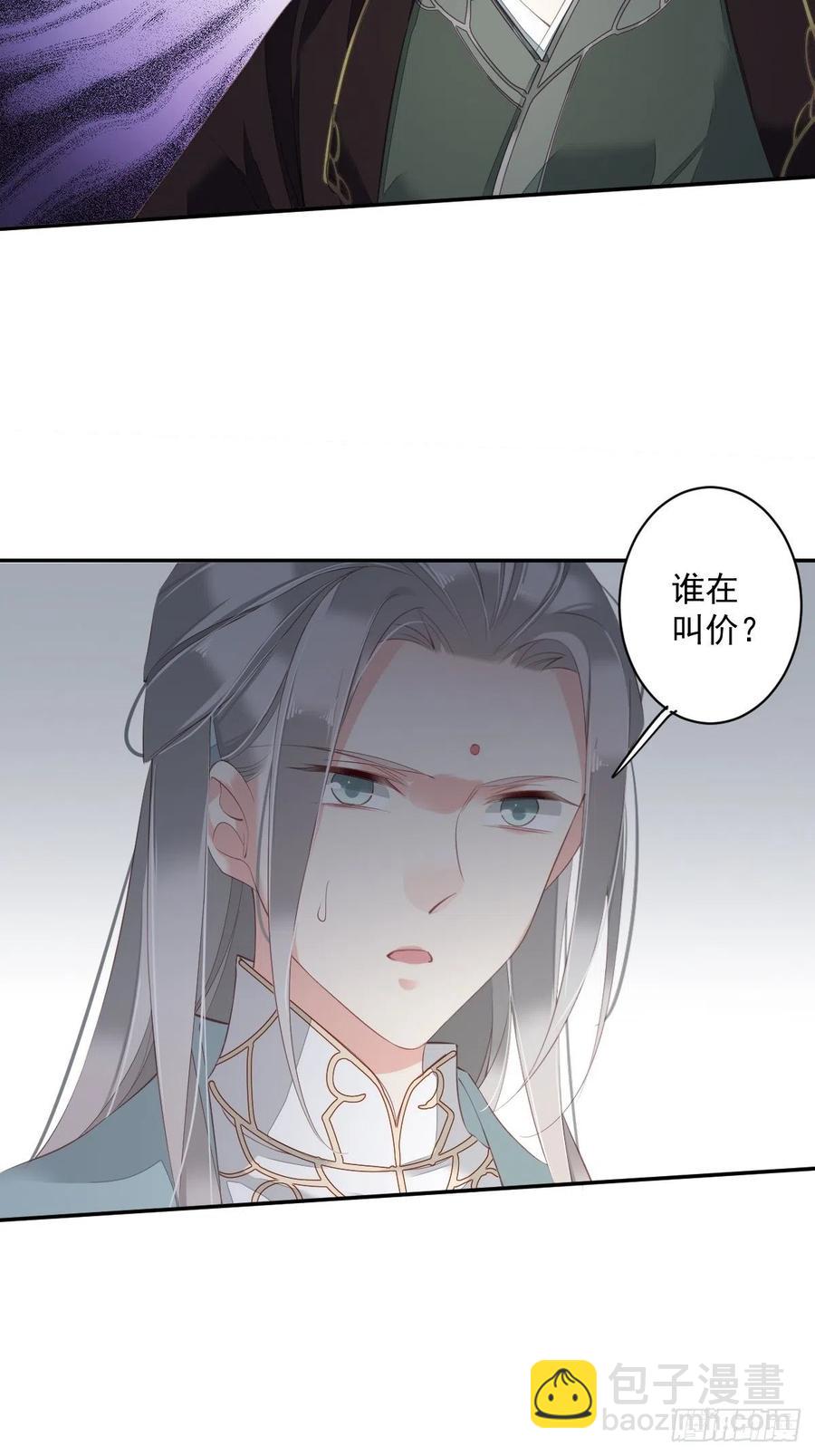 第56话 他们到底在干什么！(1/2)-第59话