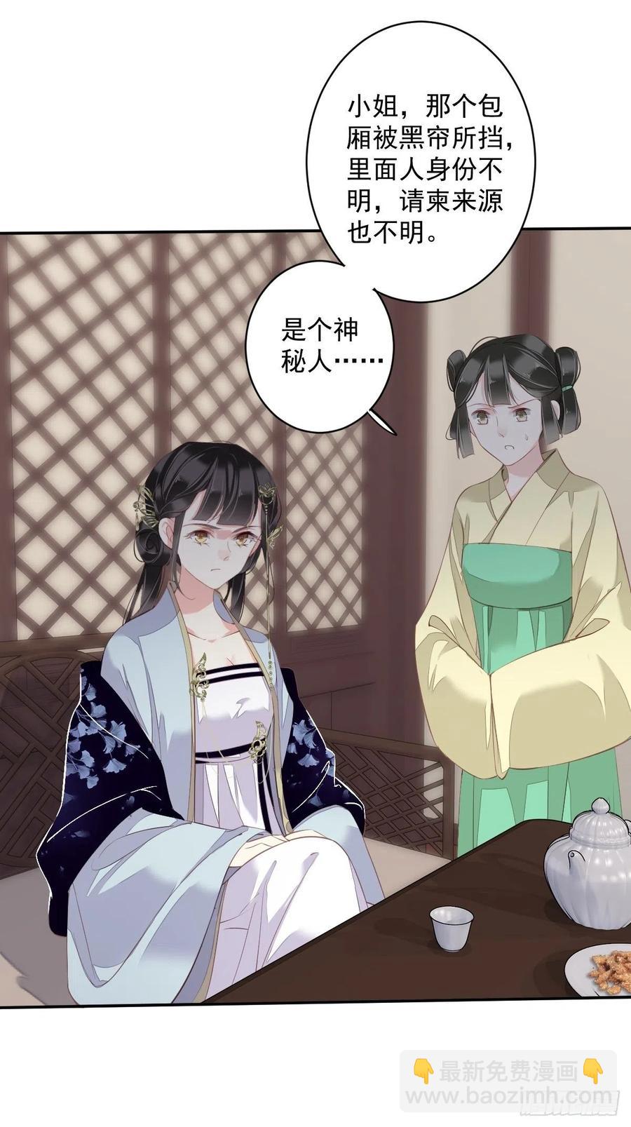 第56话 他们到底在干什么！(1/2)-第59话