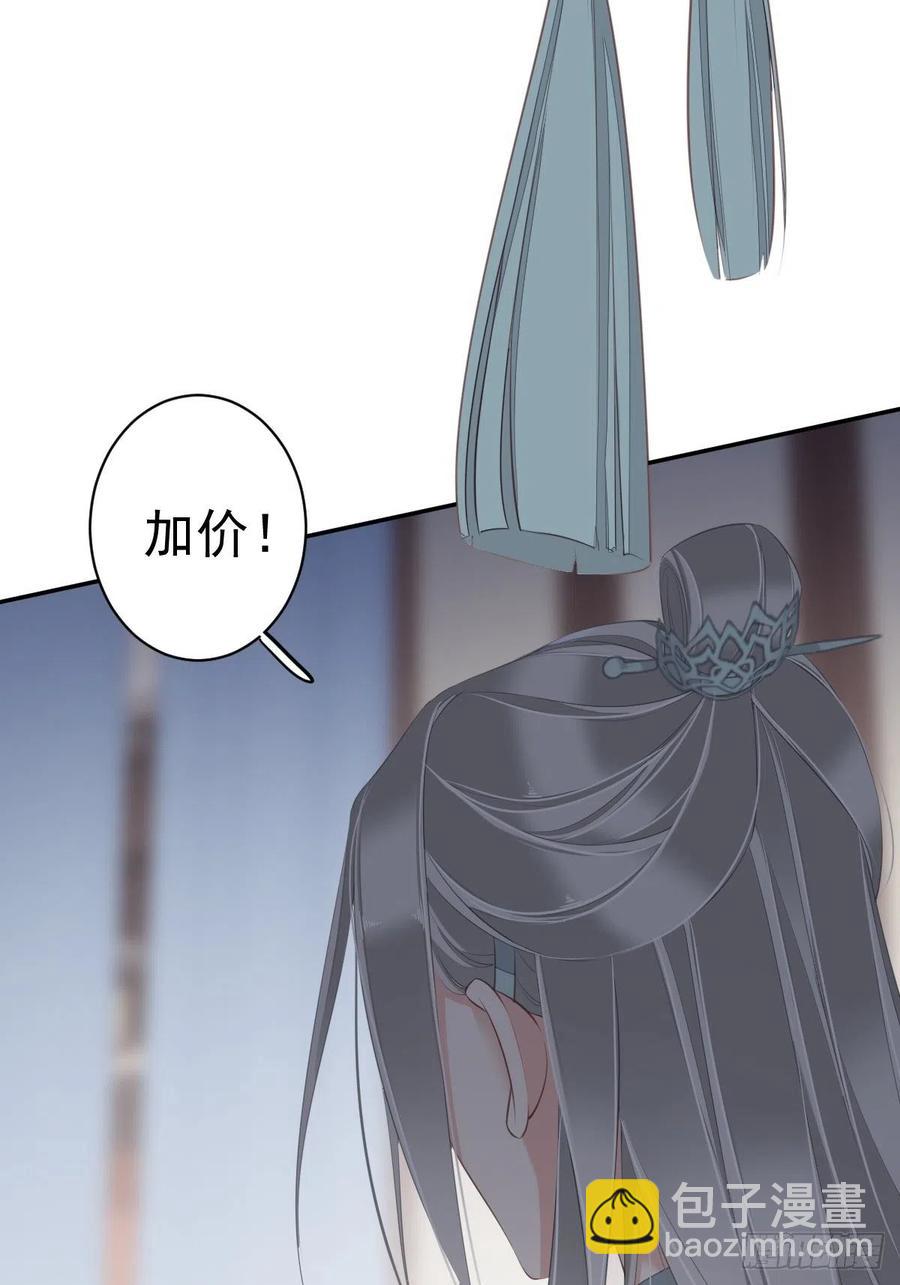 第56话 他们到底在干什么！(1/2)-第59话