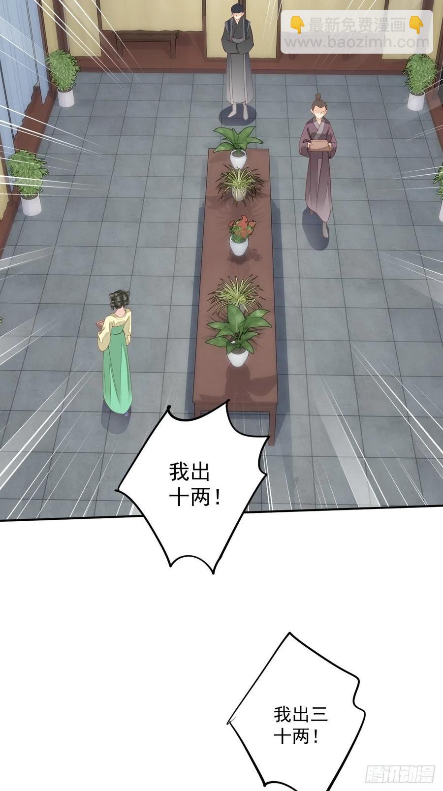 第56话 他们到底在干什么！(1/2)-第59话