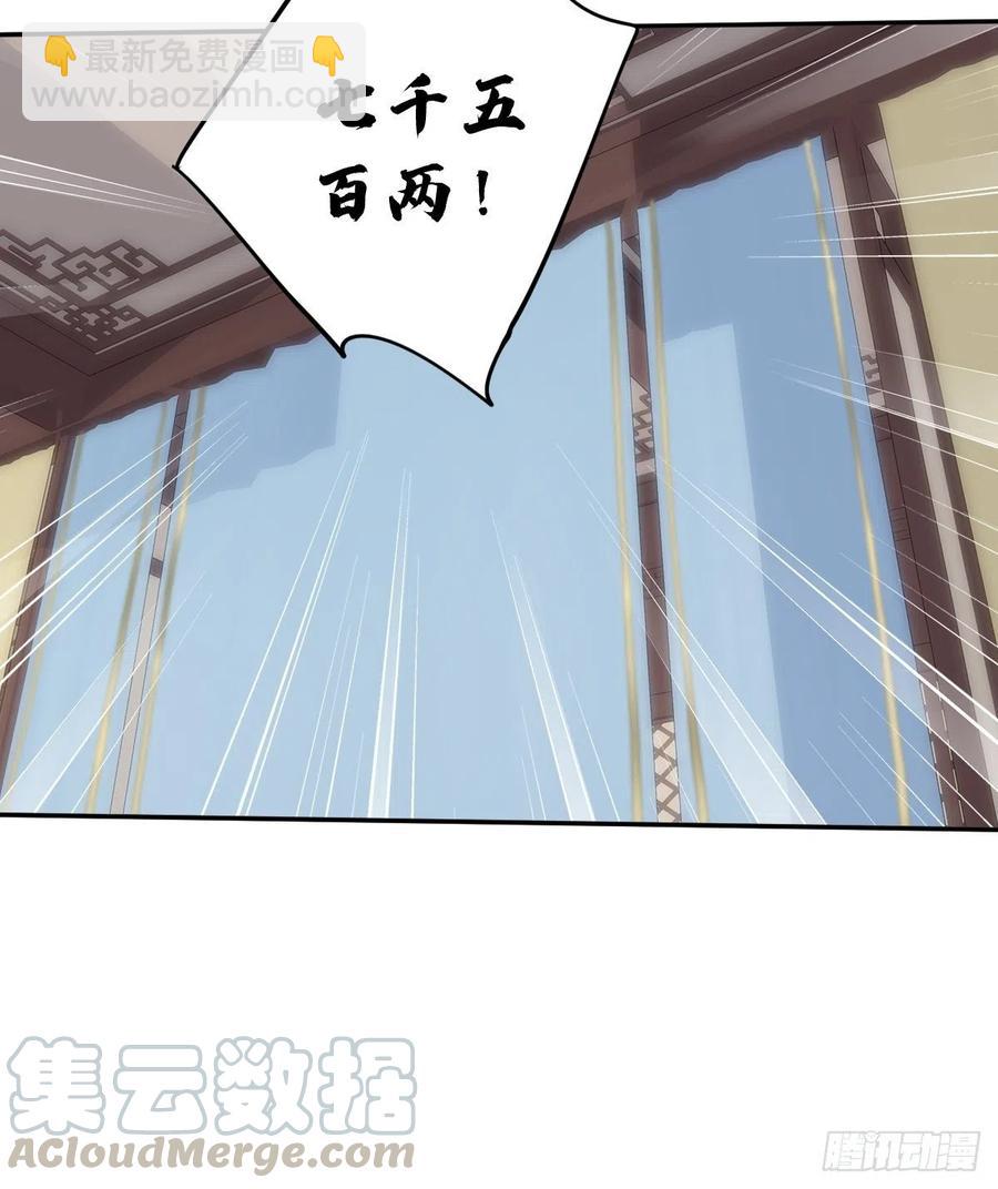 第56话 他们到底在干什么！(1/2)-第59话