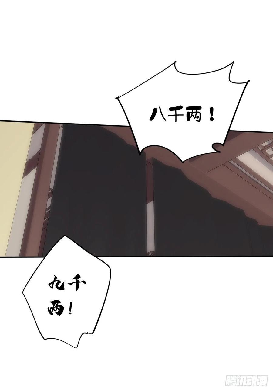 第56话 他们到底在干什么！(1/2)-第59话