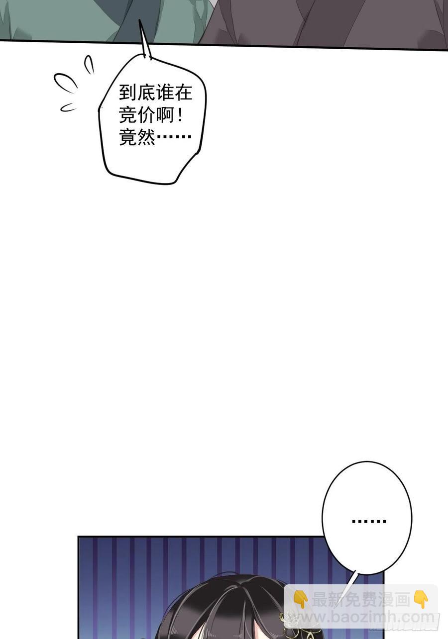 第56话 他们到底在干什么！(1/2)-第59话