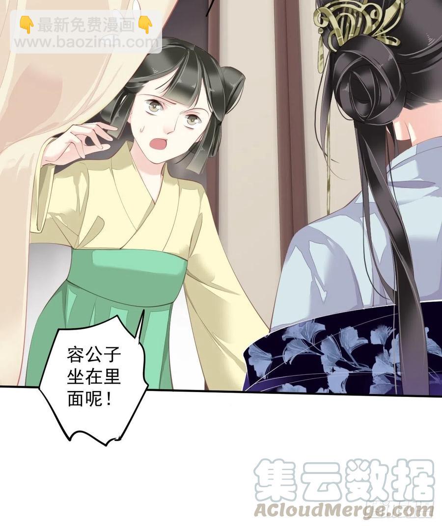 第56话 他们到底在干什么！(1/2)-第59话