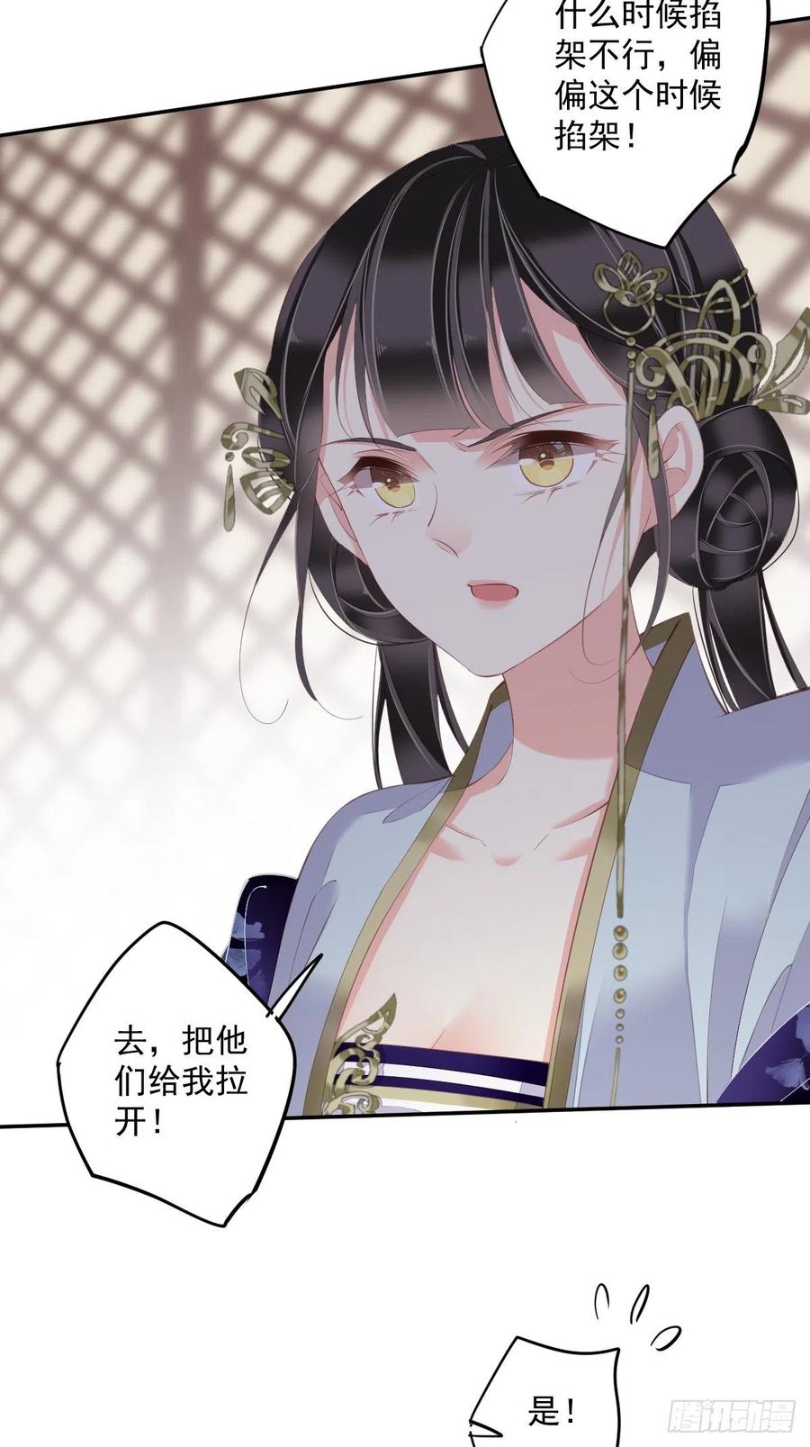 第56话 他们到底在干什么！(1/2)-第59话