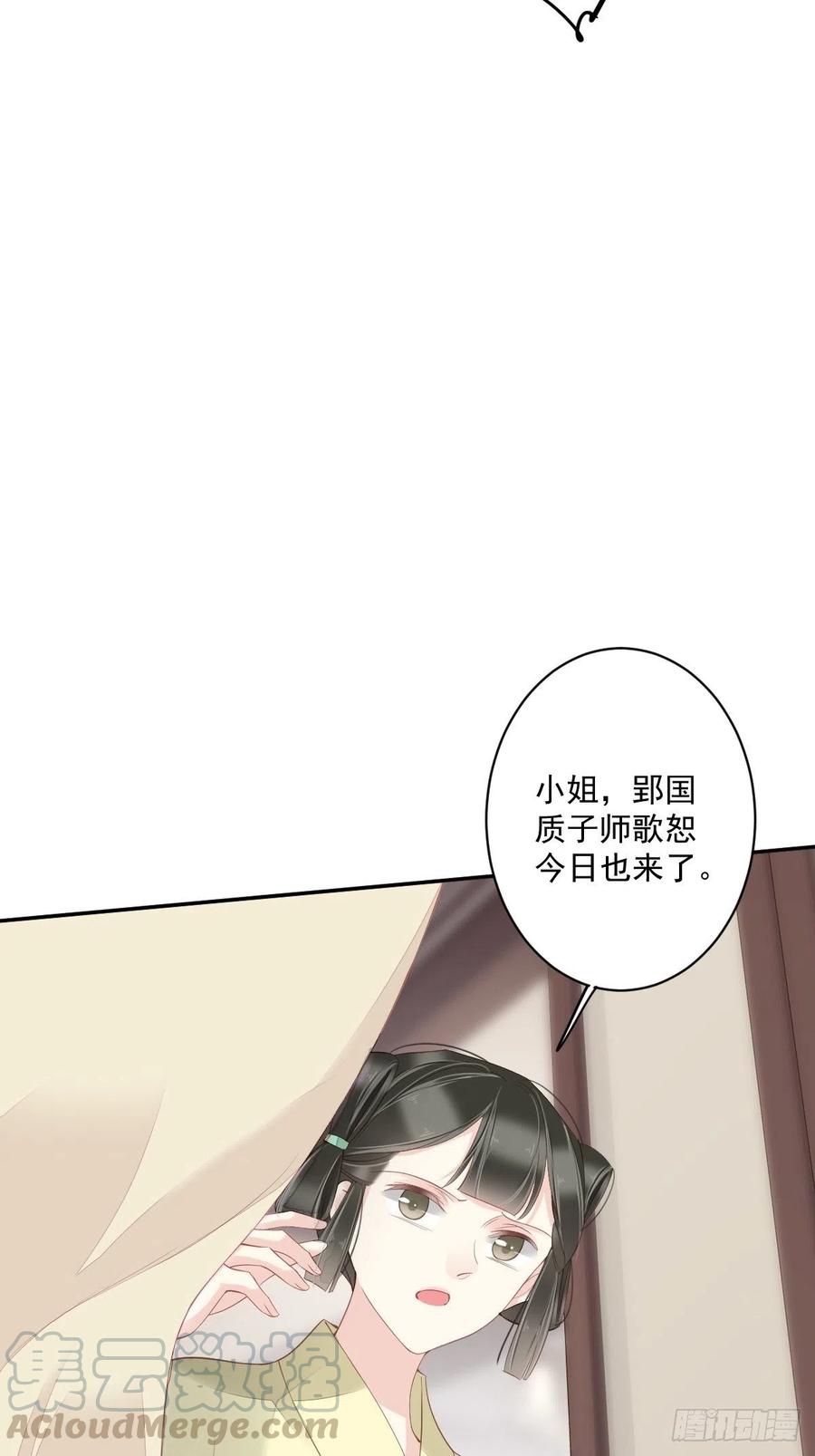 第56话 他们到底在干什么！(1/2)-第59话