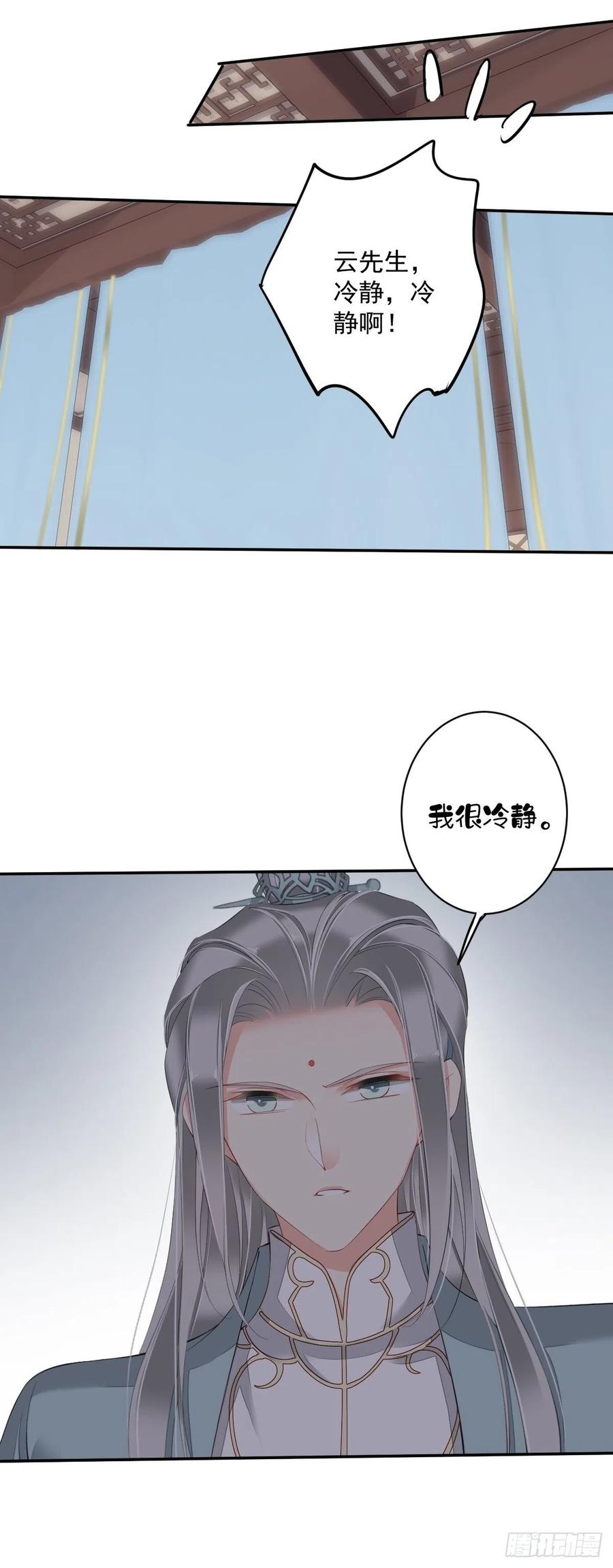 第56话 他们到底在干什么！(1/2)-第59话