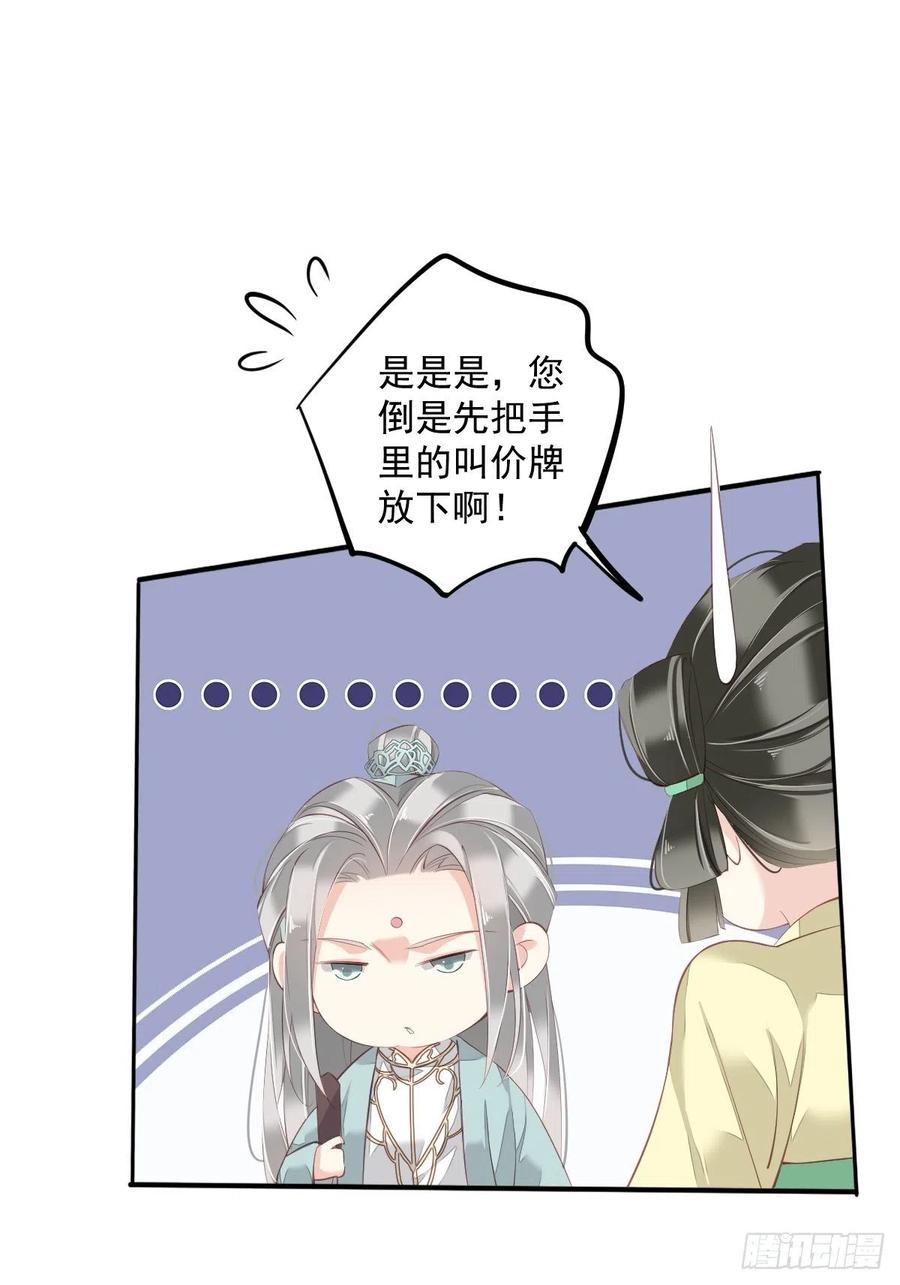 第56话 他们到底在干什么！(1/2)-第59话