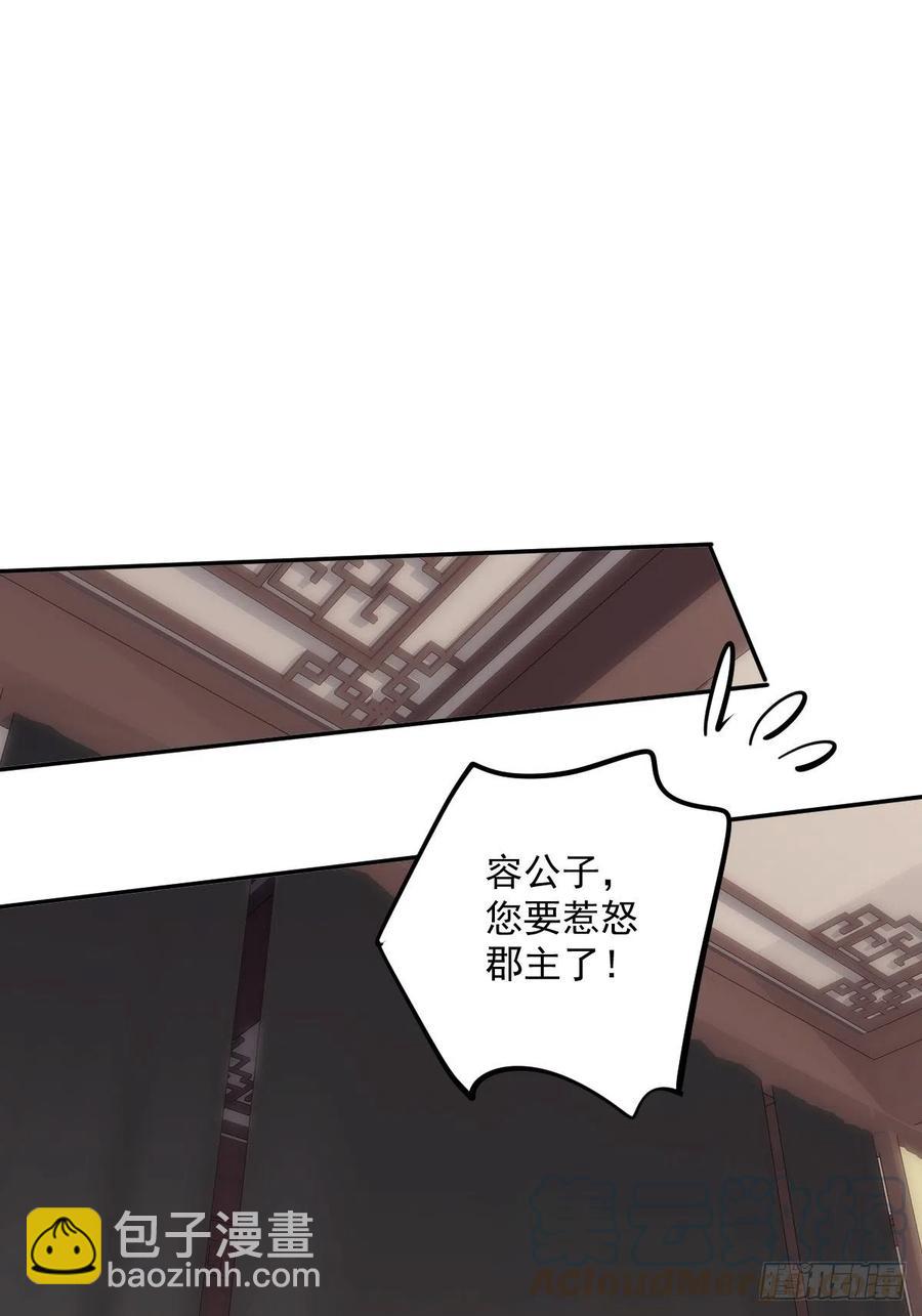 第56话 他们到底在干什么！(1/2)-第59话