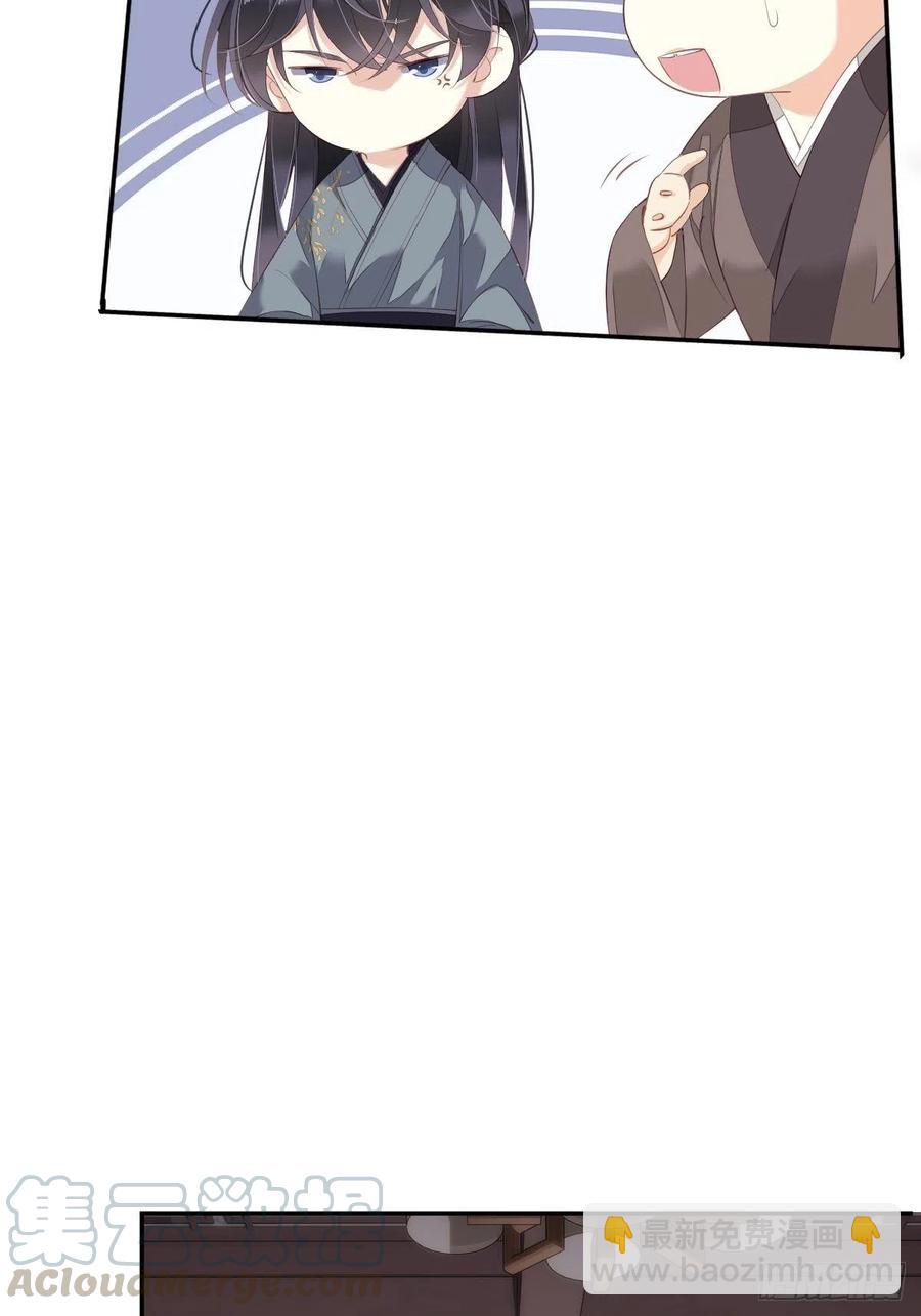 第56话 他们到底在干什么！(1/2)-第59话