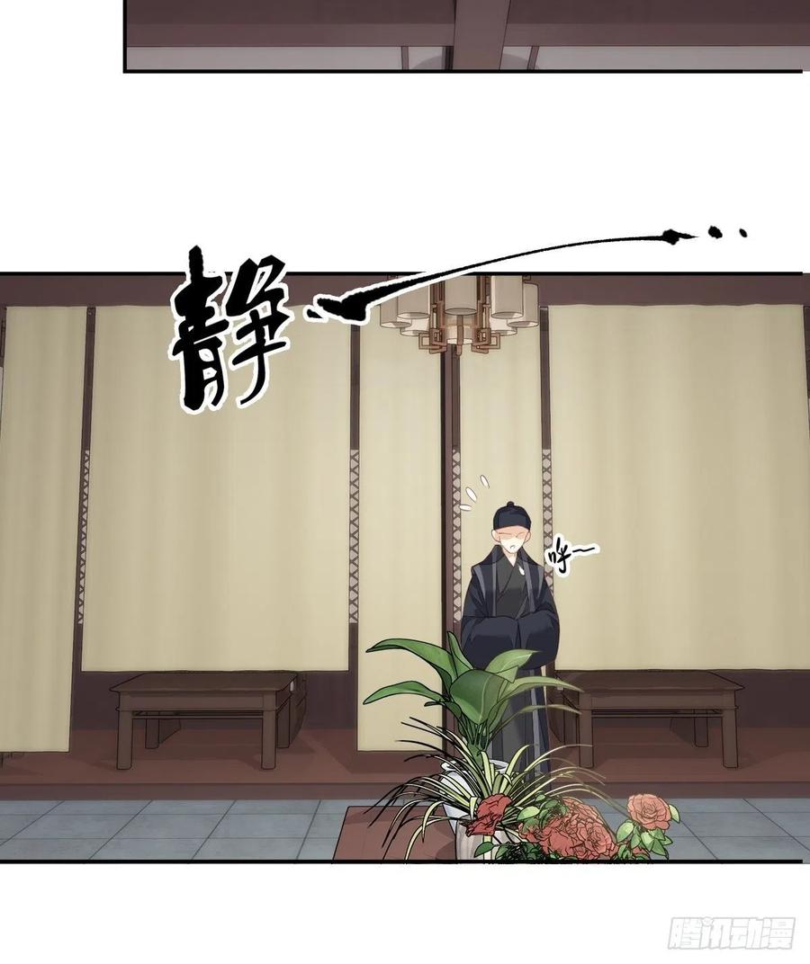 第56话 他们到底在干什么！(1/2)-第59话