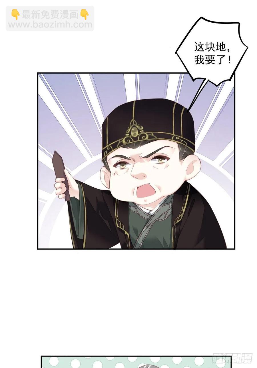 第56话 他们到底在干什么！(1/2)-第59话