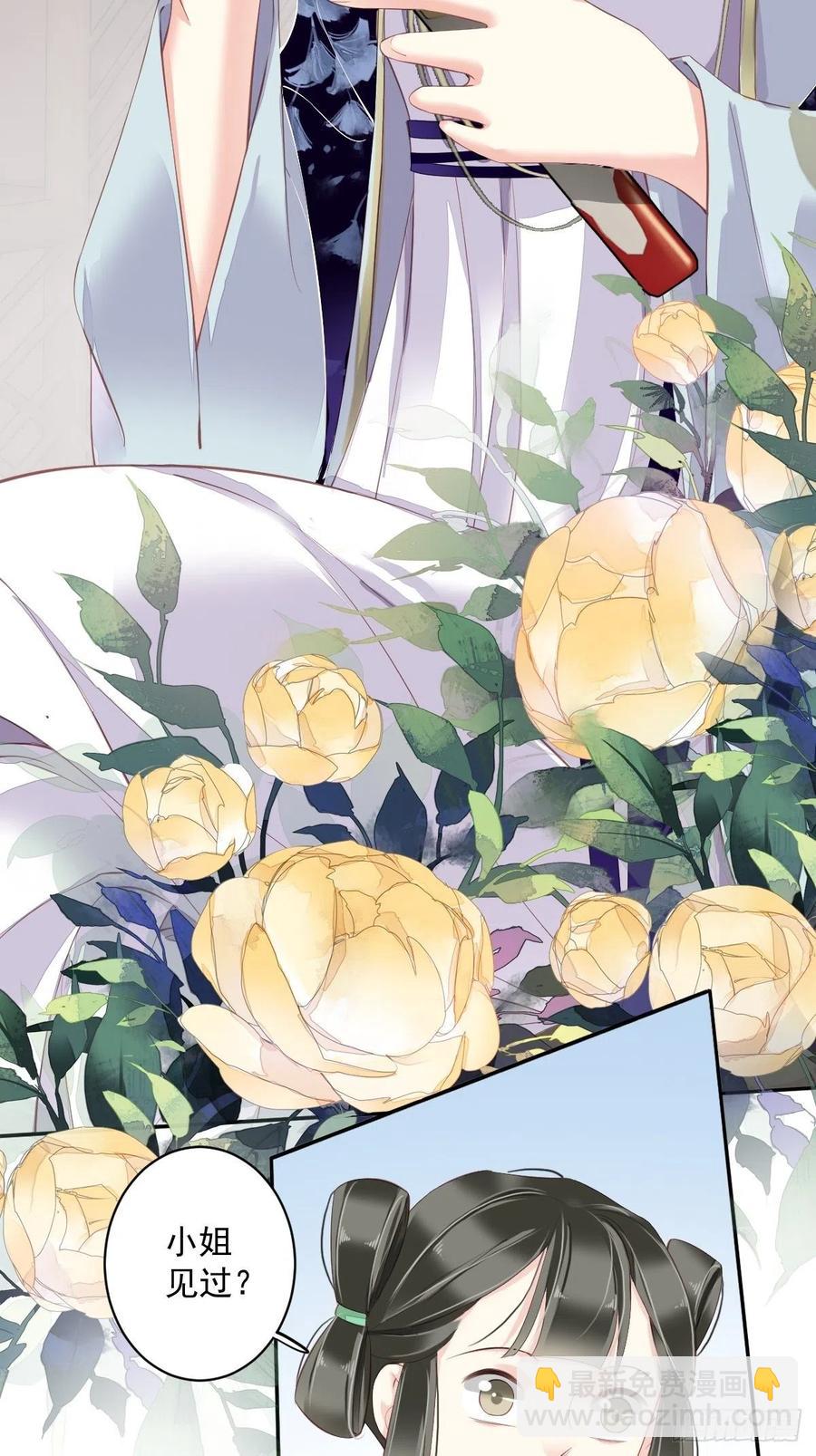 第56话 他们到底在干什么！(1/2)-第59话