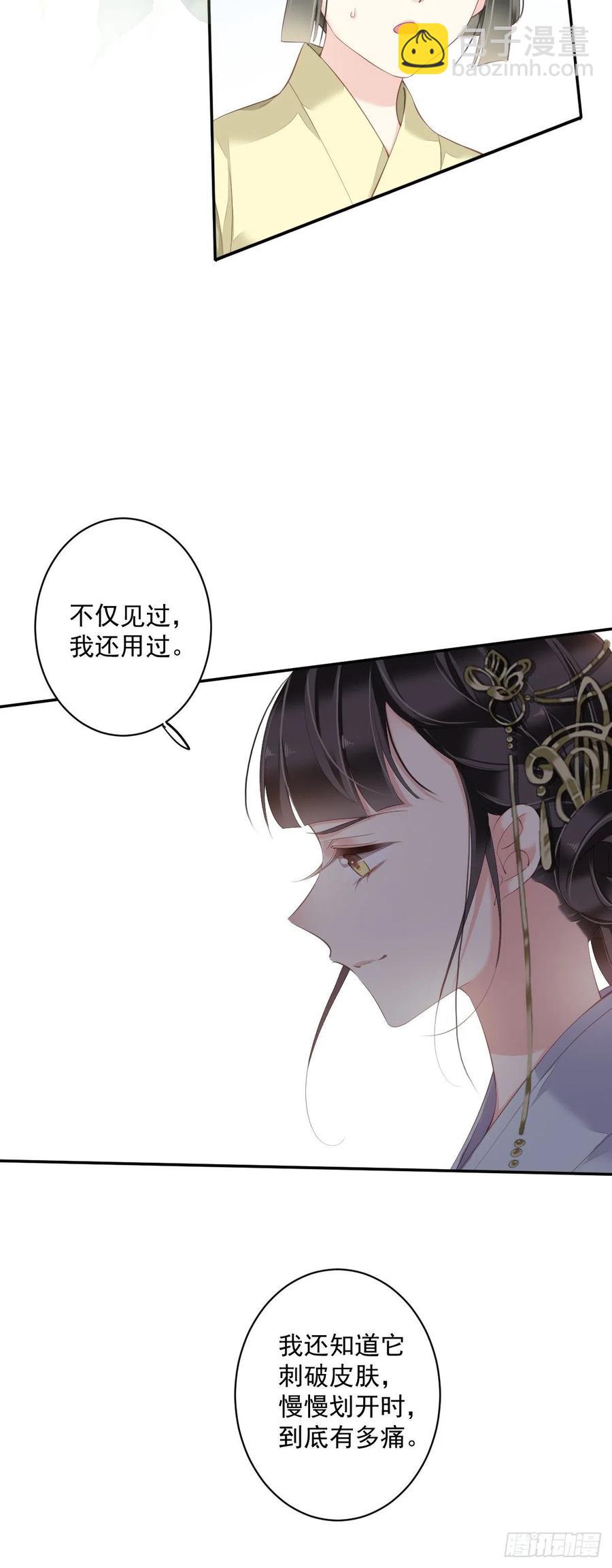 第56话 他们到底在干什么！(1/2)-第59话