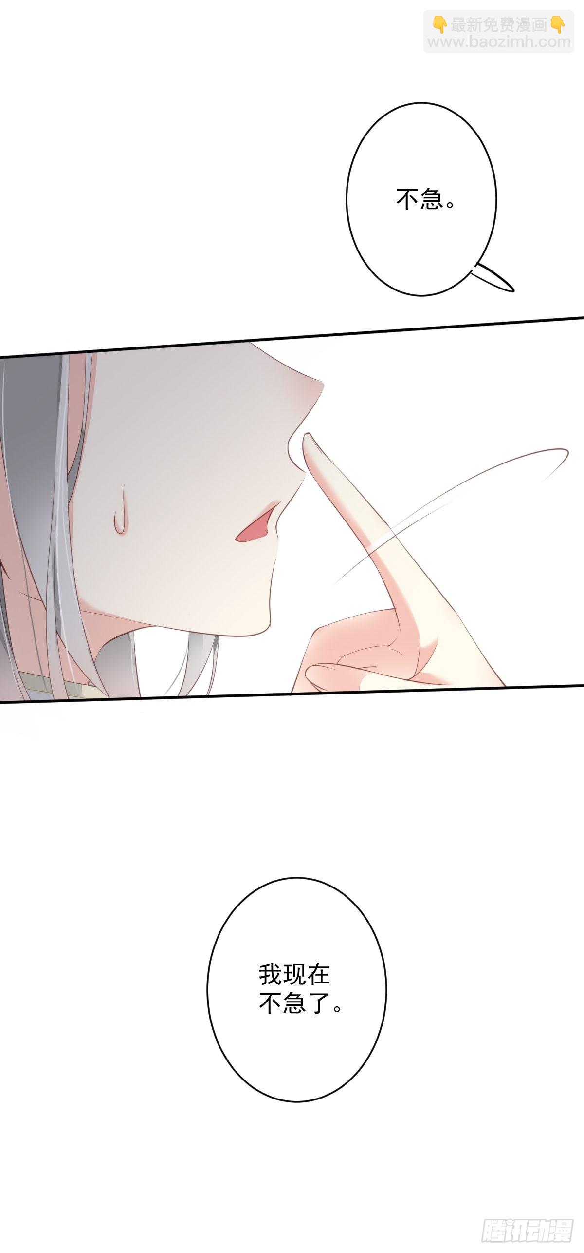 第59话 先生，心动了吗？-第63话