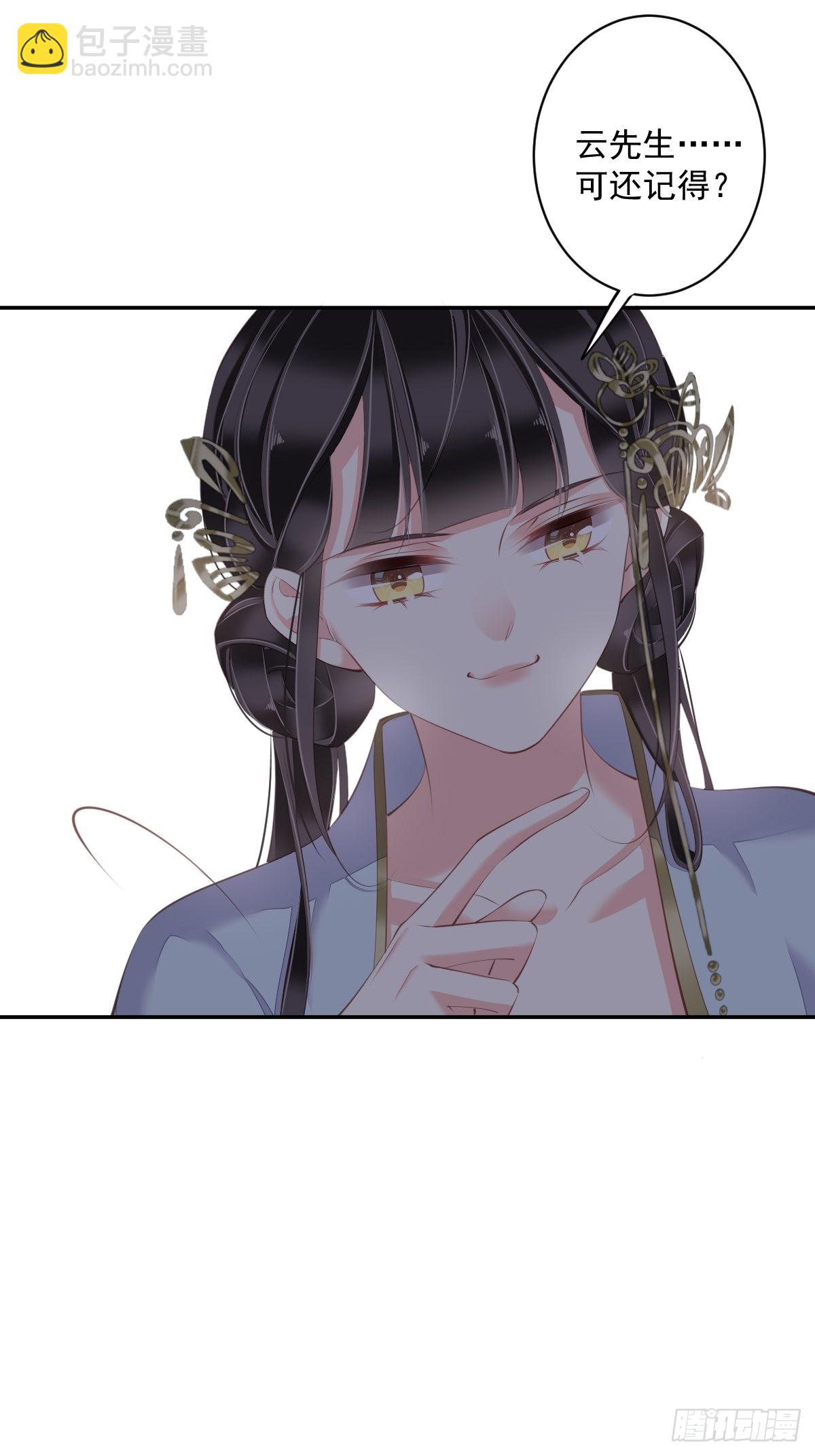 第59话 先生，心动了吗？-第63话