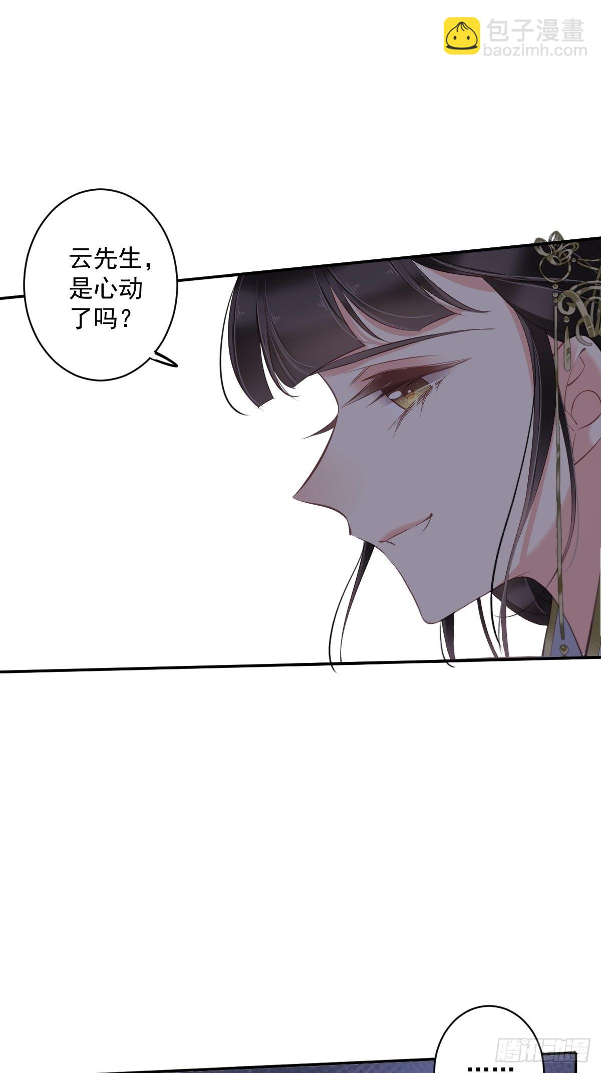 第59话 先生，心动了吗？-第63话