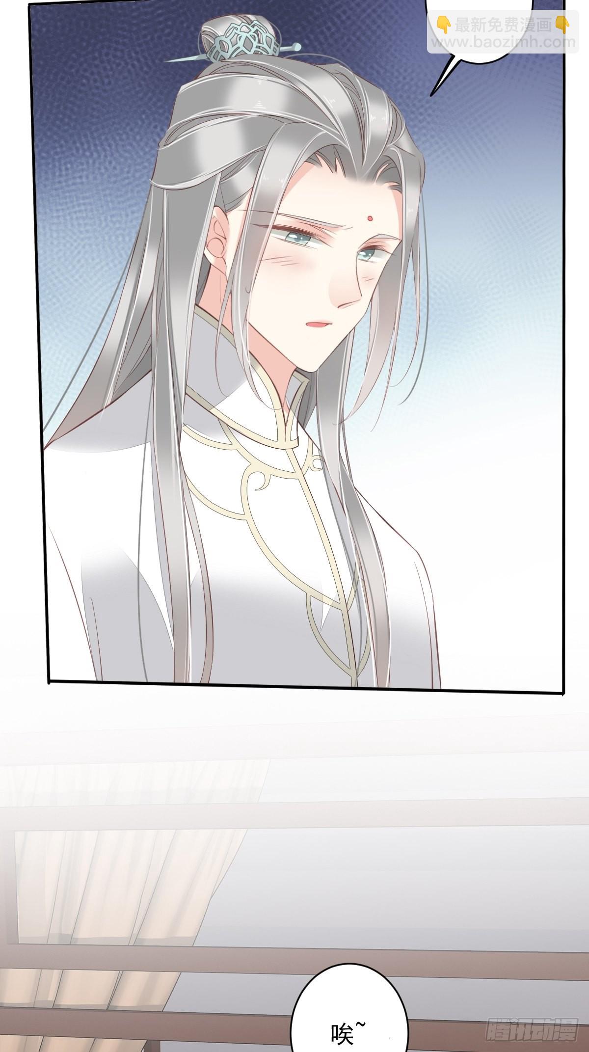 第59话 先生，心动了吗？-第63话