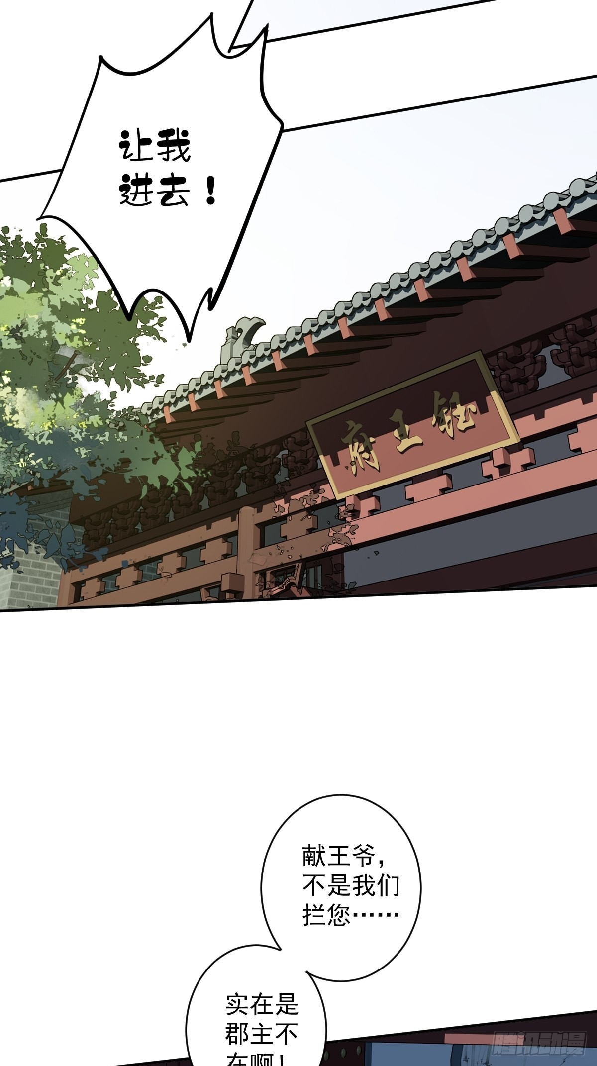 第59话 先生，心动了吗？-第63话