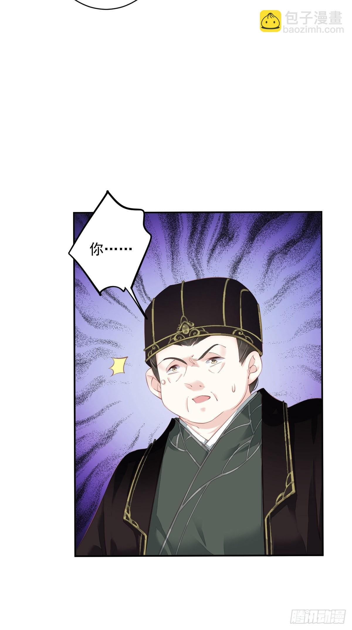 第59话 先生，心动了吗？-第63话