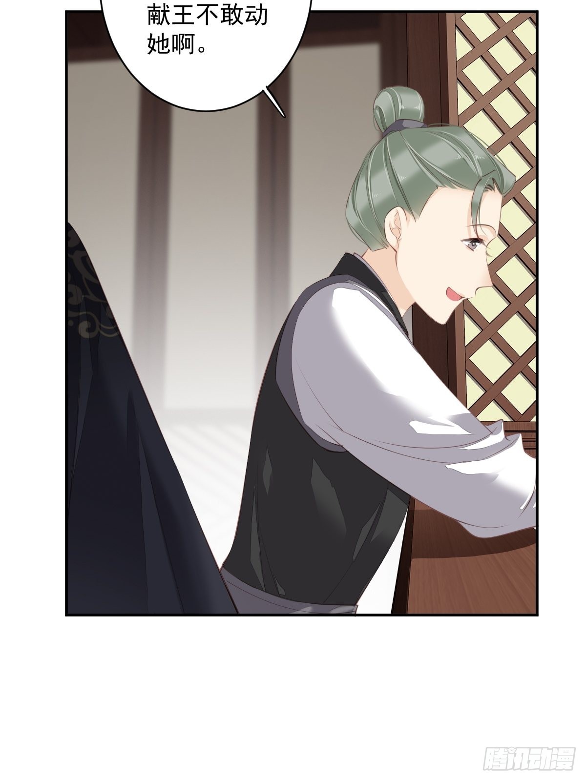 第59话 先生，心动了吗？-第63话