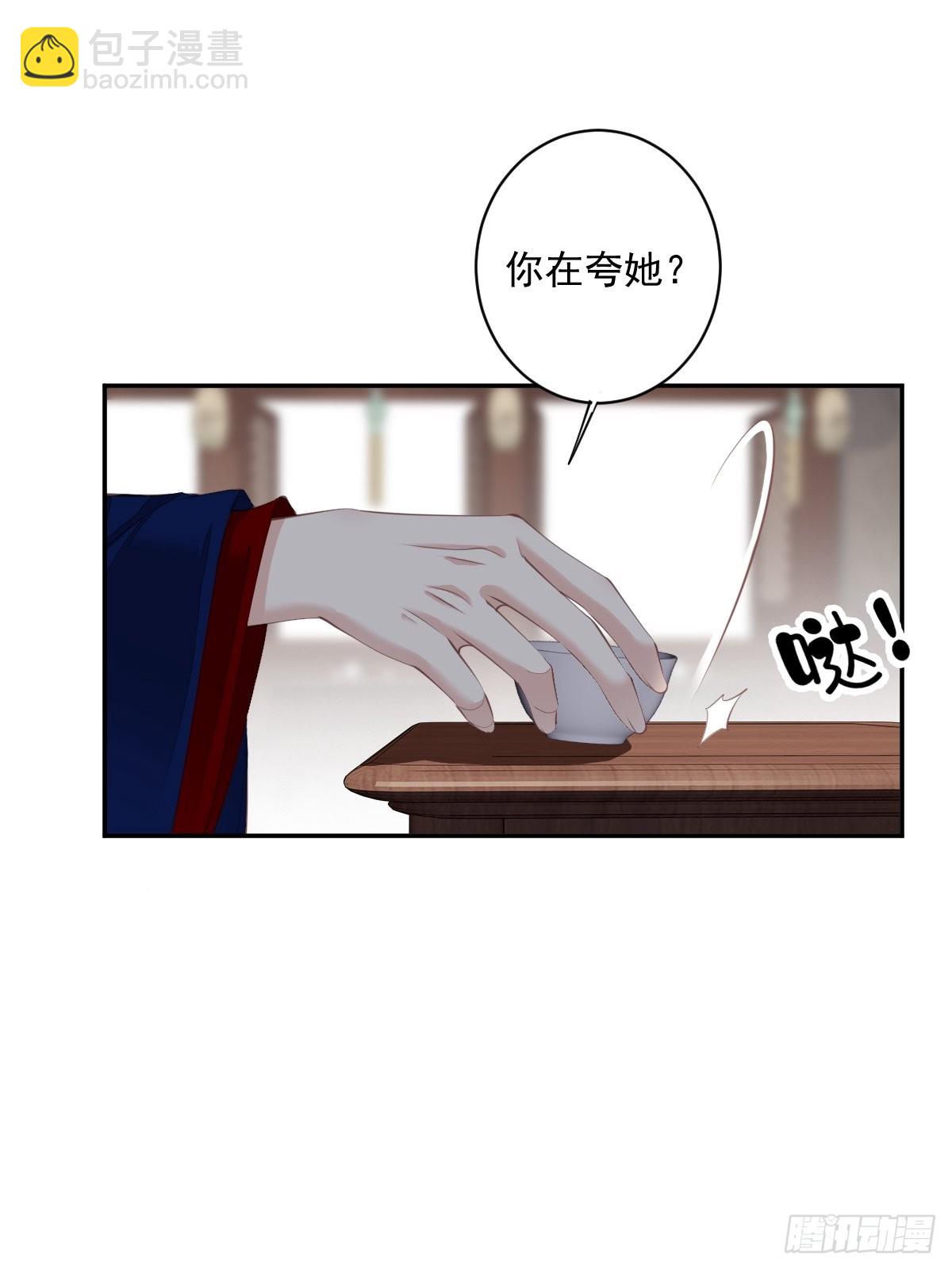 第59话 先生，心动了吗？-第63话