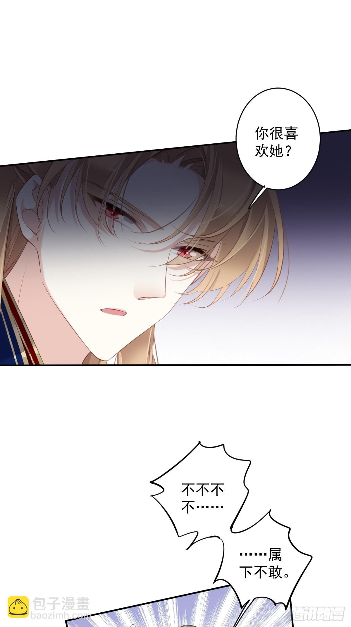 第59话 先生，心动了吗？-第63话