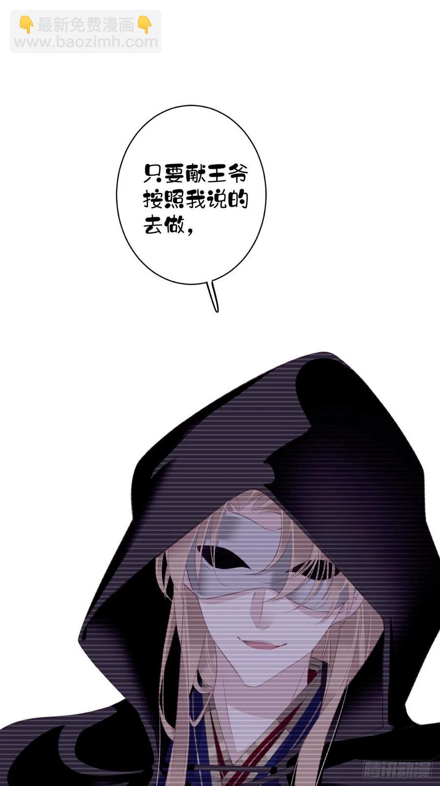 第61话 应了他，我亲自去谈-第65话