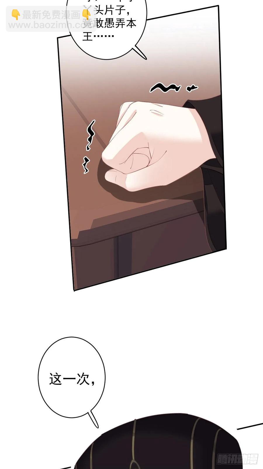 第61话 应了他，我亲自去谈-第65话